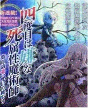 甜宠日常短篇合集封面